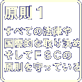 �e�r�b�R���̌����P