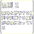 �e�r�b�R���̌����Q