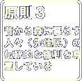 �e�r�b�̐R���̌����R