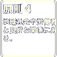 �e�r�b�R���̌����S
