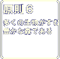 �e�r�b�̐R���̌����U