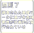 �e�r�b�̐R���̌����V