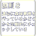 �e�r�b�̐R���̌����W
