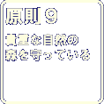 �e�r�b�̐R���̌����X